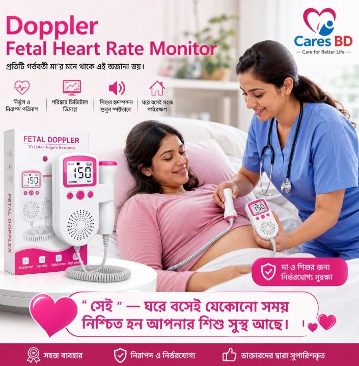 Doppler Fetal Heart Rate Monitor — Sound Heart Detector